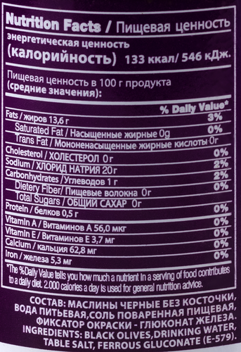 

Маслины без косточки Maroli черные, 300 мл