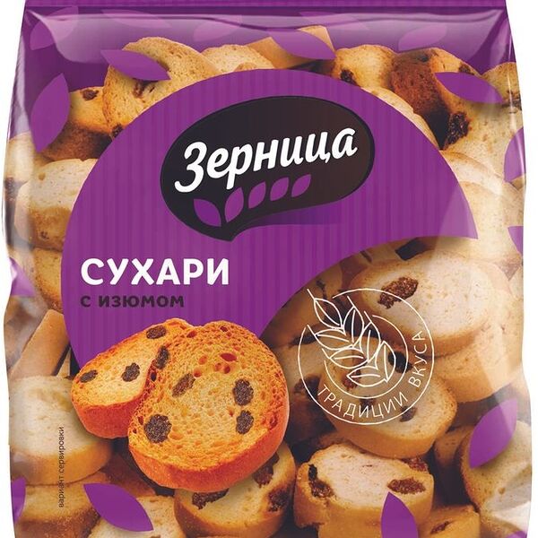 Сухари Зерница с изюмом, 250г