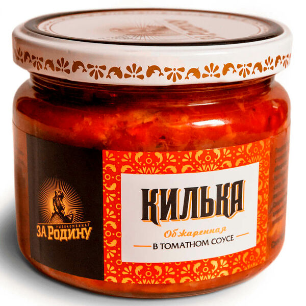 Килька за родину 270г обжаренная в т/с ст/б