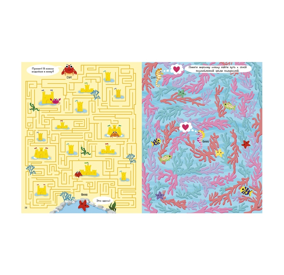 

Книга «Занимательные лабиринты для девочек» Уилсон Бекки, Clever, Россия