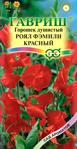 Семена ГАВРИШ Сад ароматов, Горошек душистый Роял Фэмили, красный, Арт. 004190, 1г