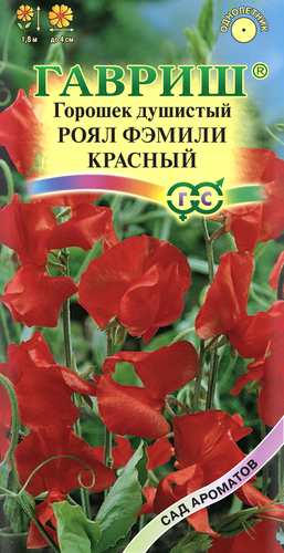 

Семена ГАВРИШ Сад ароматов, Горошек душистый Роял Фэмили, красный, Арт. 004190, 1г