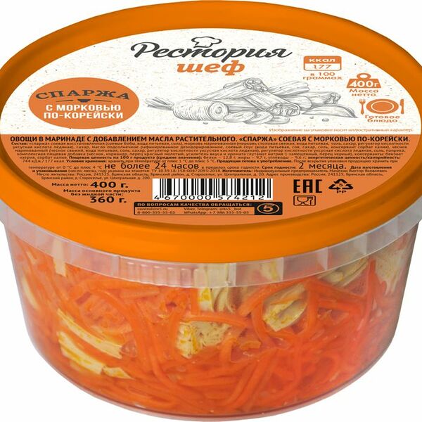 Салат Рестория Шеф морковь со спаржей по-корейски 400г