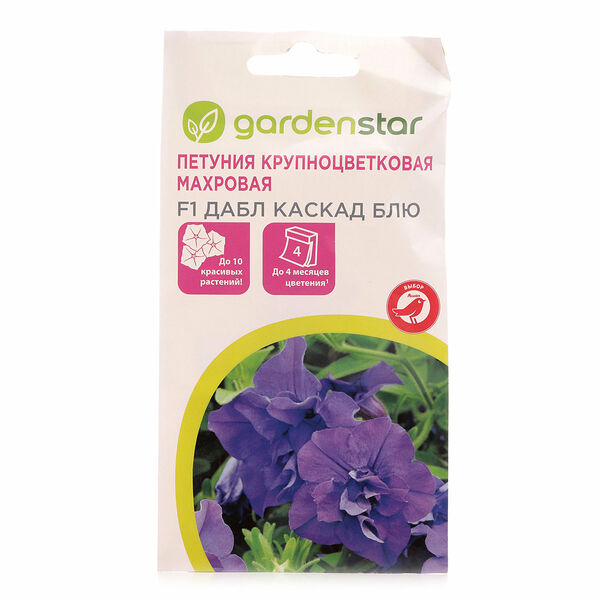 Петуния крупноцветковая махровая Дабл Каскад Блю F1, 10 шт ТМ Garden Star (Гарден Стар)