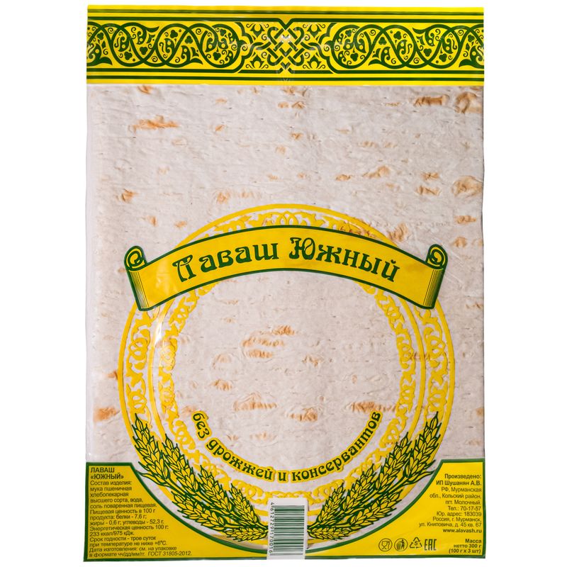 

Лаваш Шушанян Южный, 3 шт.