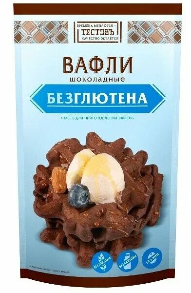 Смесь Тестовъ Вафли шоколадные без глютена 200 г