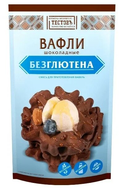 

Смесь Тестовъ Вафли шоколадные без глютена 200 г