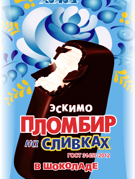 БЗМЖ Мороженое Пломбир на сливках Челны Холод эскимо в глазури