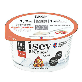 Кисломолочный продукт Isey skyr с печеным яблоком 1,5% Россия