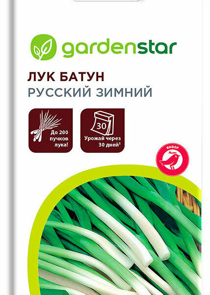 Семена Лук батун Русский Зимний ТМ Garden Star (Гарден Стар)