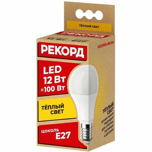 Лампа светодиодная Рекорд, 12 Вт, Е27, 3000К, груша