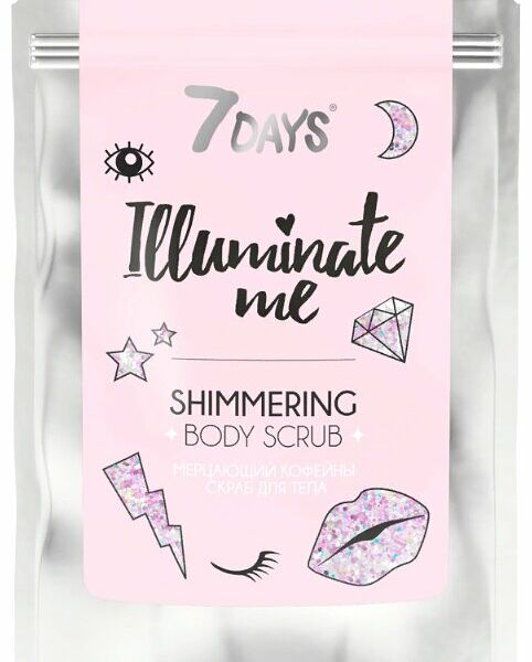 Скраб для тела 7 Days Illuminate me Rose Girl кофейный 200 мл