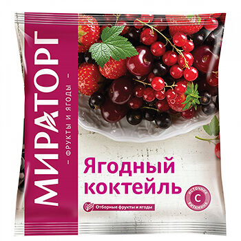 Ягодный коктейль Мираторг