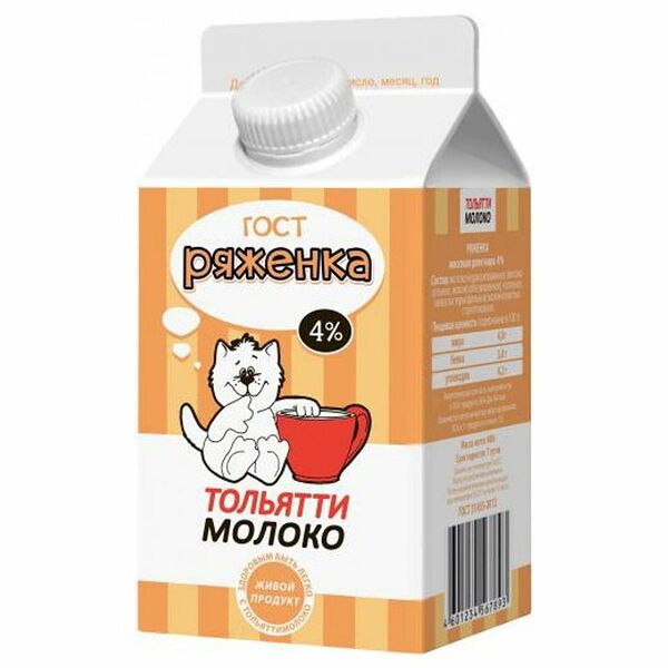 Ряженка Тольяттимолоко 4%