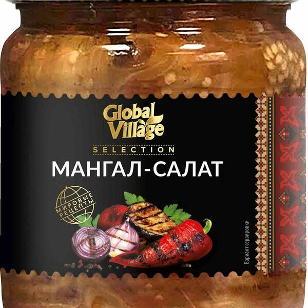 Консервы овощные Global Village Мангал-салат, 450г