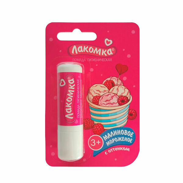 Помада гигигеническая Лакомка малиновое мороженое 2.8 г