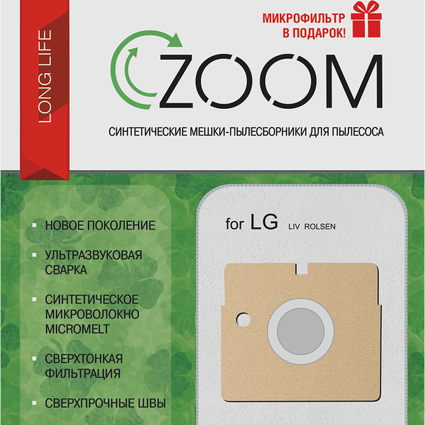 Пылесборник ZOOM L-408, 4шт