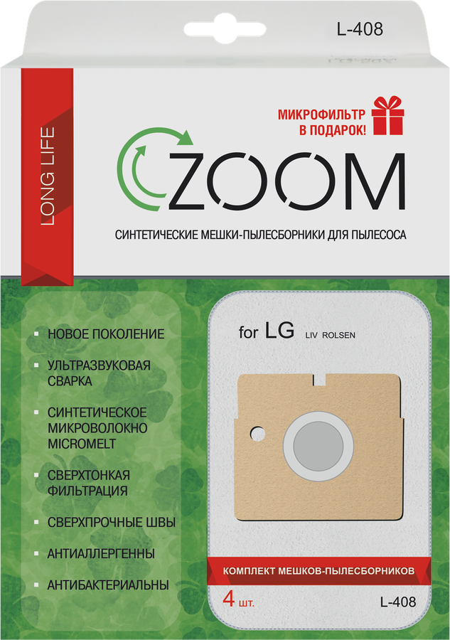 

Пылесборник Zoom L-408 4 шт