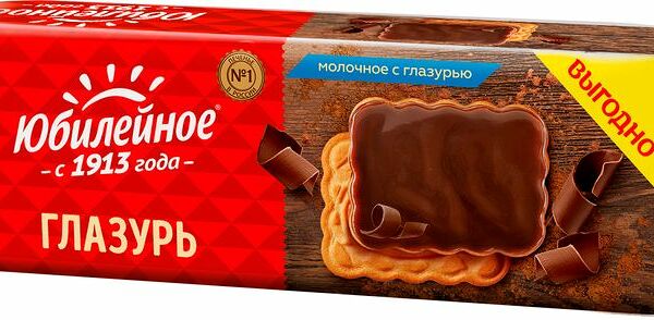 Печенье Юбилейное молочное с глазурью 232г
