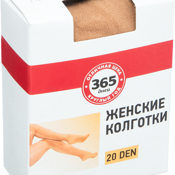 Колготки женские 365 ДНЕЙ 20 den visone 5