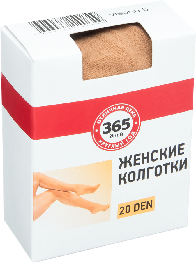 

Колготки женские 365 ДНЕЙ 20 den visone 5