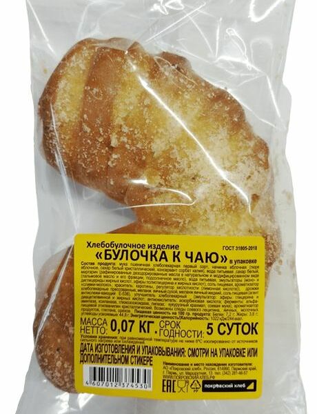 Булочка Покровский Хлеб к чаю 70 г