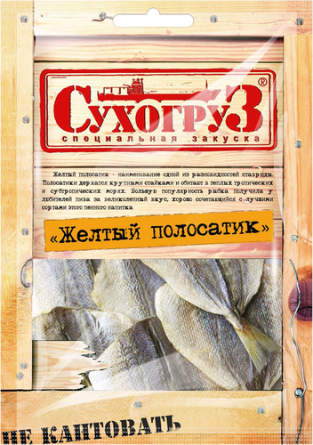 

Жёлтый полосатик Сухогруз сушёный 70 г