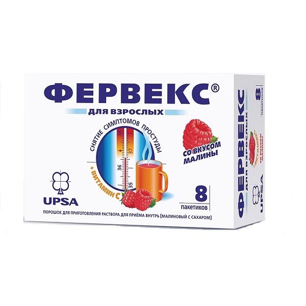 Фервекс 8 шт порошок для взрослых со вкусом малины с сахаром