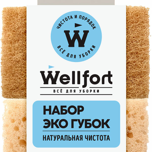 Губка Wellfort Эко для всех видов уборки, 2 шт