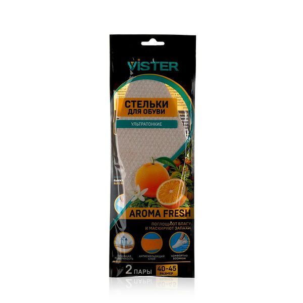 Ультратонкие парфюмированные стельки для обуви Vister Aroma Fresh, р.40-45 , 2 пары