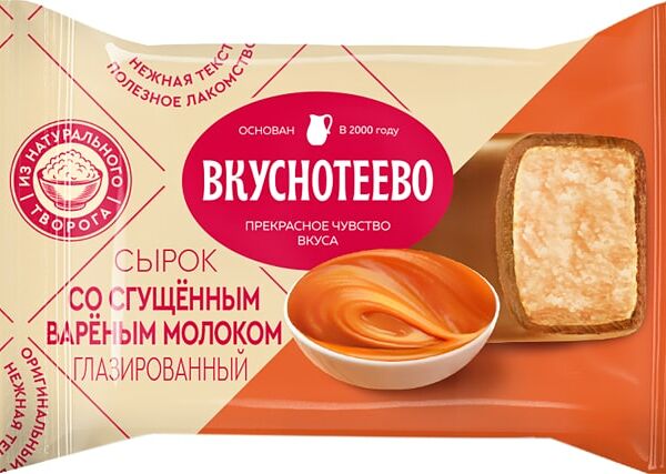 Сырок глазированный Вкуснотеево Премиум с вареным сгущенным молоком 16% 40г