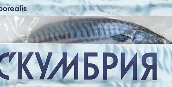 Скумбрия Borealis Атлантическая неразделанная замороженная 1кг