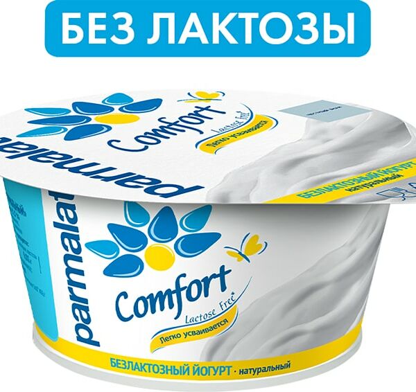 Йогурт Parmalat Comfort Натуральный безлактозный 3.5% 130г