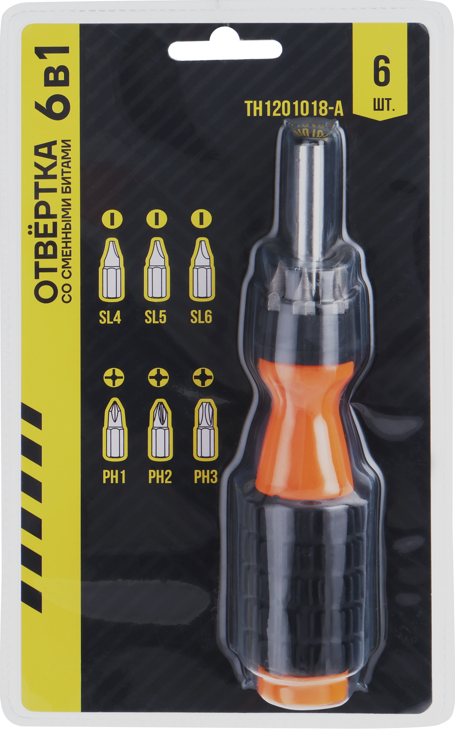 

Отвертка 6в1 сменные биты арт. TH1201018-A