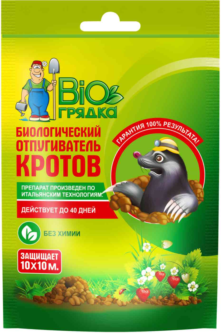 

Биологический отпугиватель кротов BIOГРЯДКА биогранулы, Арт. 47-0091