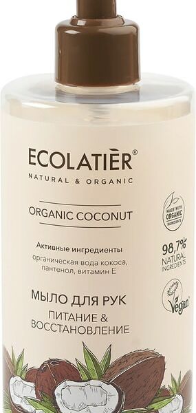 Мыло для рук Ecolatier Organic Coconut Питание & Восстановление 460мл
