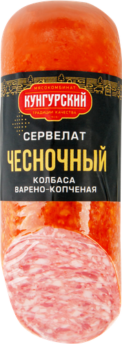 

Колбаса варено-копченая Кунгурский мясокомбинат Сервелат Чесночный 380 г
