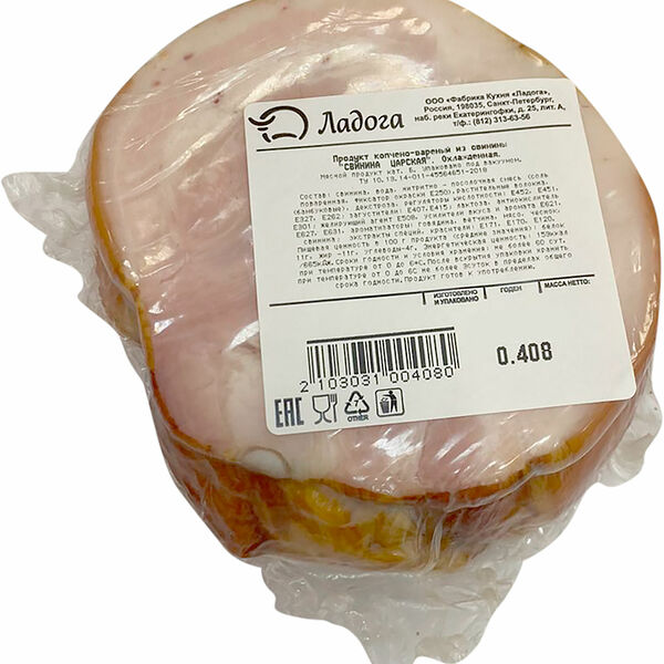 Свинина Ладога Царская копчено-вареная