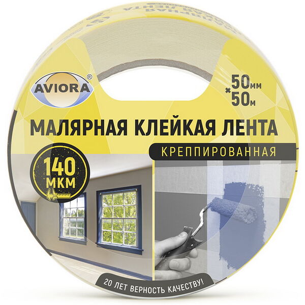 Лента малярная креппированная 50мм*50м индивид упак. AVIORA/24 304-010