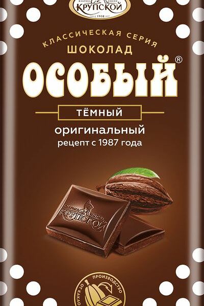 Шоколад тёмный Особый Фабрика имени Крупской 90 г