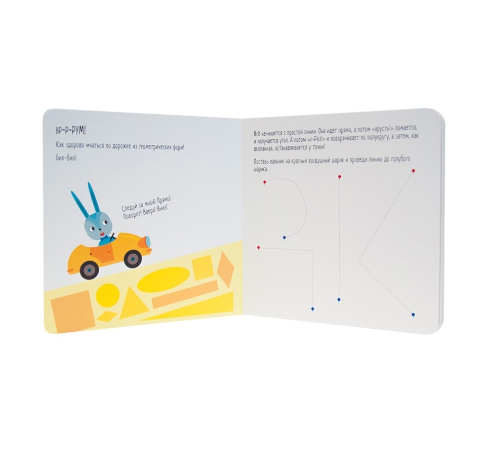 

Моя первая книжка Метод Монтессори. Развитие через игру. Формы. Пиродди Кьярра