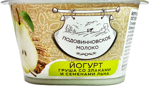 

Йогурт Подовинновское Молоко Груша со Злаками и Семена Льна 2.5% 125 г