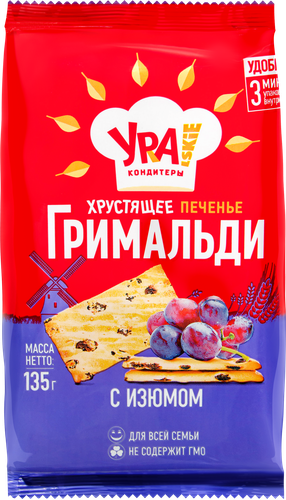 

Печенье Ура! Кондитеры Гримальди с изюмом 135 г