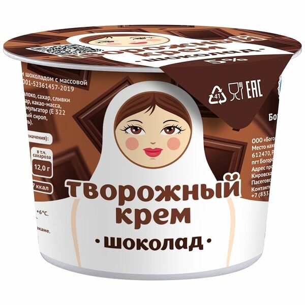 Крем Богородское село творожный с сахаром и шоколадом 5%