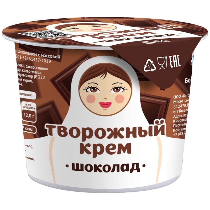 

Крем Богородское село творожный с сахаром и шоколадом 5% 120 г