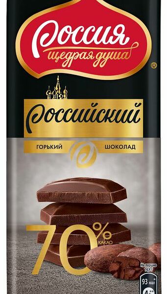 Шоколад горький Россия-Щедрая Душа Российский 70% какао, 82г