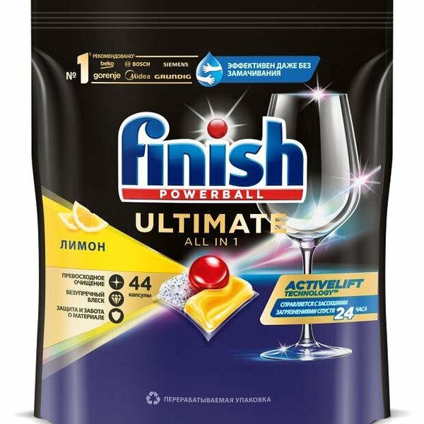 Капсулы для посудомоечной машины Finish Quantum Лимон, 44 шт 620г