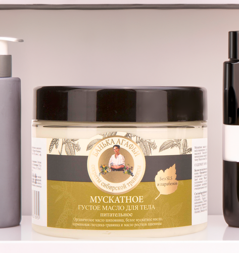 

Масло для тела Рецепты бабушки Агафьи Банька Агафьи густое мускатное 300 мл