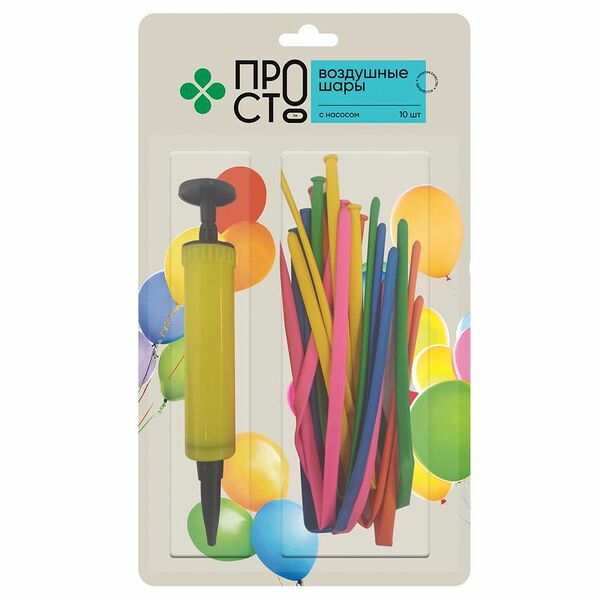 Набор шариков Пр!ст с механическим насосом 10шт