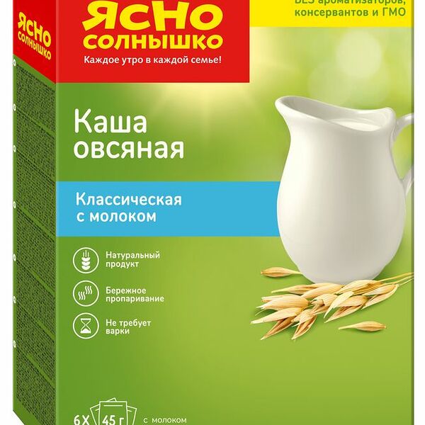 Каша овсяная Ясно Солнышко с молоком, порционная 6 шт.